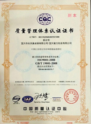 5.ISO9000