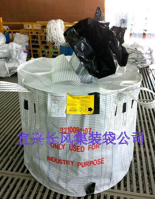 Round C type conductive container bag (lined with integrally molded conductive