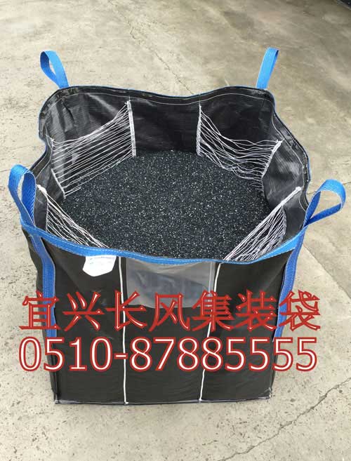 Mesh pull through anti inflation bag (loading and unloading more convenient)