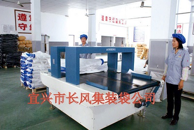 The metal detection (5 units, each container bags are tested after the factory)